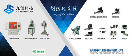 cyst3 s雙伺服鉆攻動力頭 機(jī)床商務(wù)網(wǎng)