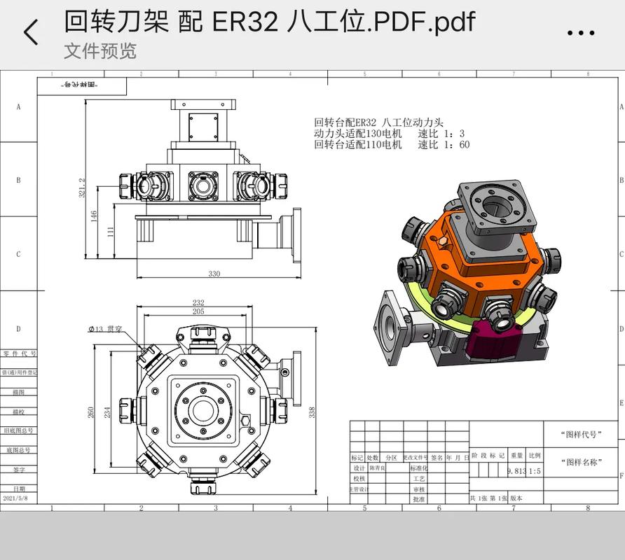 山東拓普康#動力頭#數(shù)控車床配件 #伺服電機 #伺服驅動器
